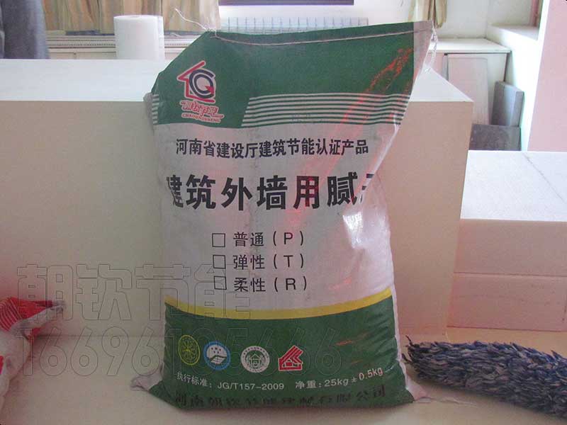 河南外墻膩?zhàn)訌S家